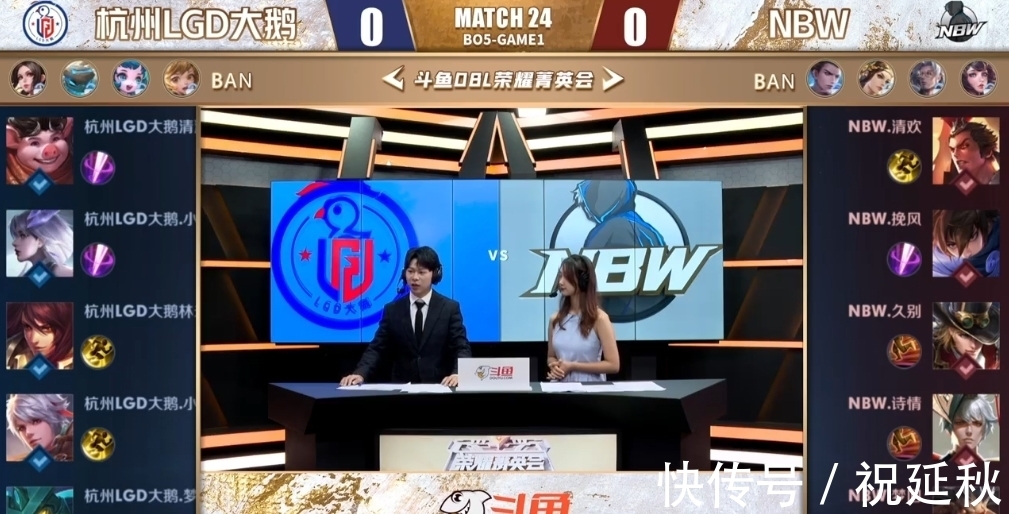 球员之一 球员之一