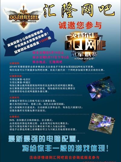 节奏下拿到